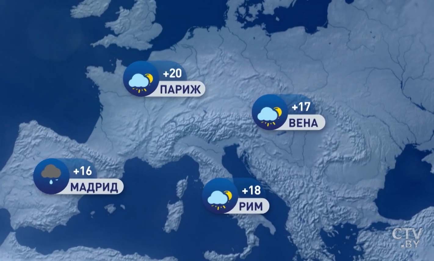 В Москве +7, в Киеве +12. Погода в Европе на неделю с 27 апреля по 3 мая-1