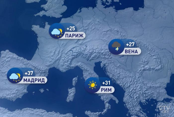 В Москве +24, в Киеве +31. Погода в Европе на неделю с 27 июля по 2 августа -1