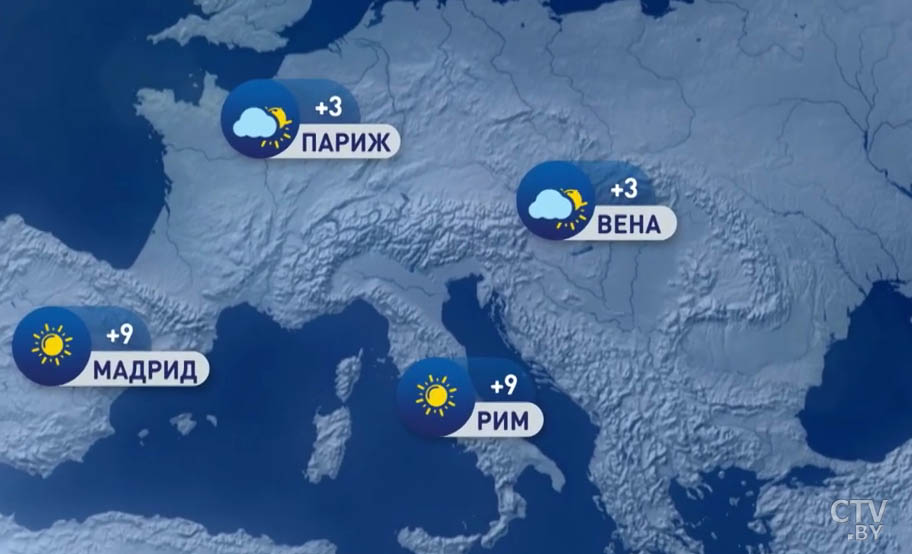 В Москве -3, в Киеве -4. Погода в Европе на неделю с 30 декабря по 5 января-1