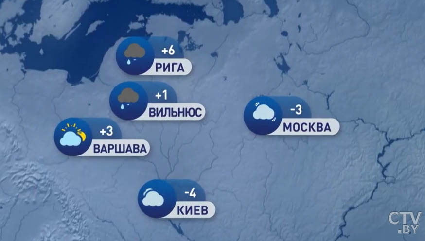 В Москве -3, в Киеве -4. Погода в Европе на неделю с 30 декабря по 5 января-7