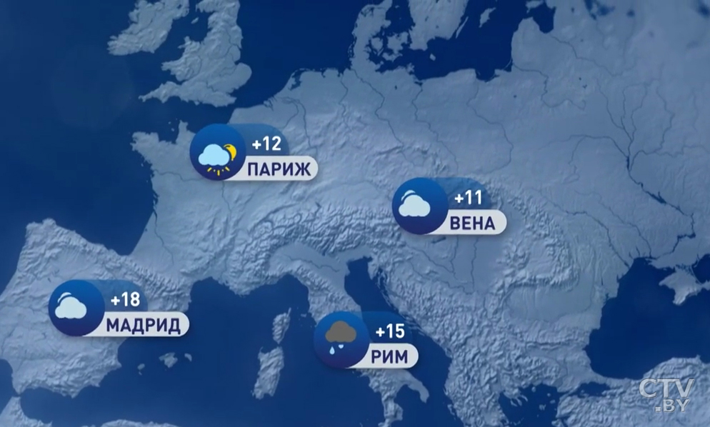 В Москве +6, в Киеве +9. Погода в Европе до 21 апреля-1