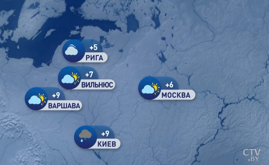 В Москве +6, в Киеве +9. Погода в Европе до 21 апреля-7