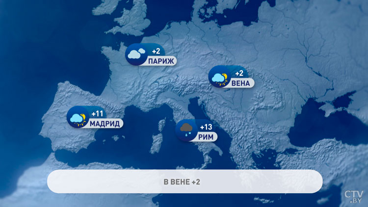 В Париже +2°С, в Москве -17°С. Погода в Европе на неделю с 15 по 21 января-1