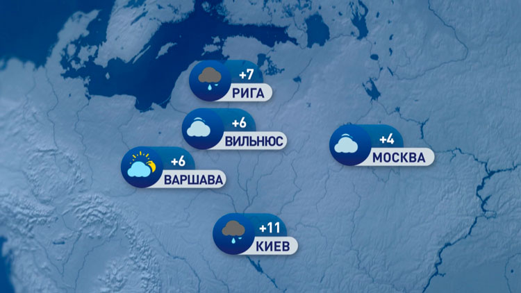 В Москве +4°С, в Афинах +17°С – метеорасклад по Европе