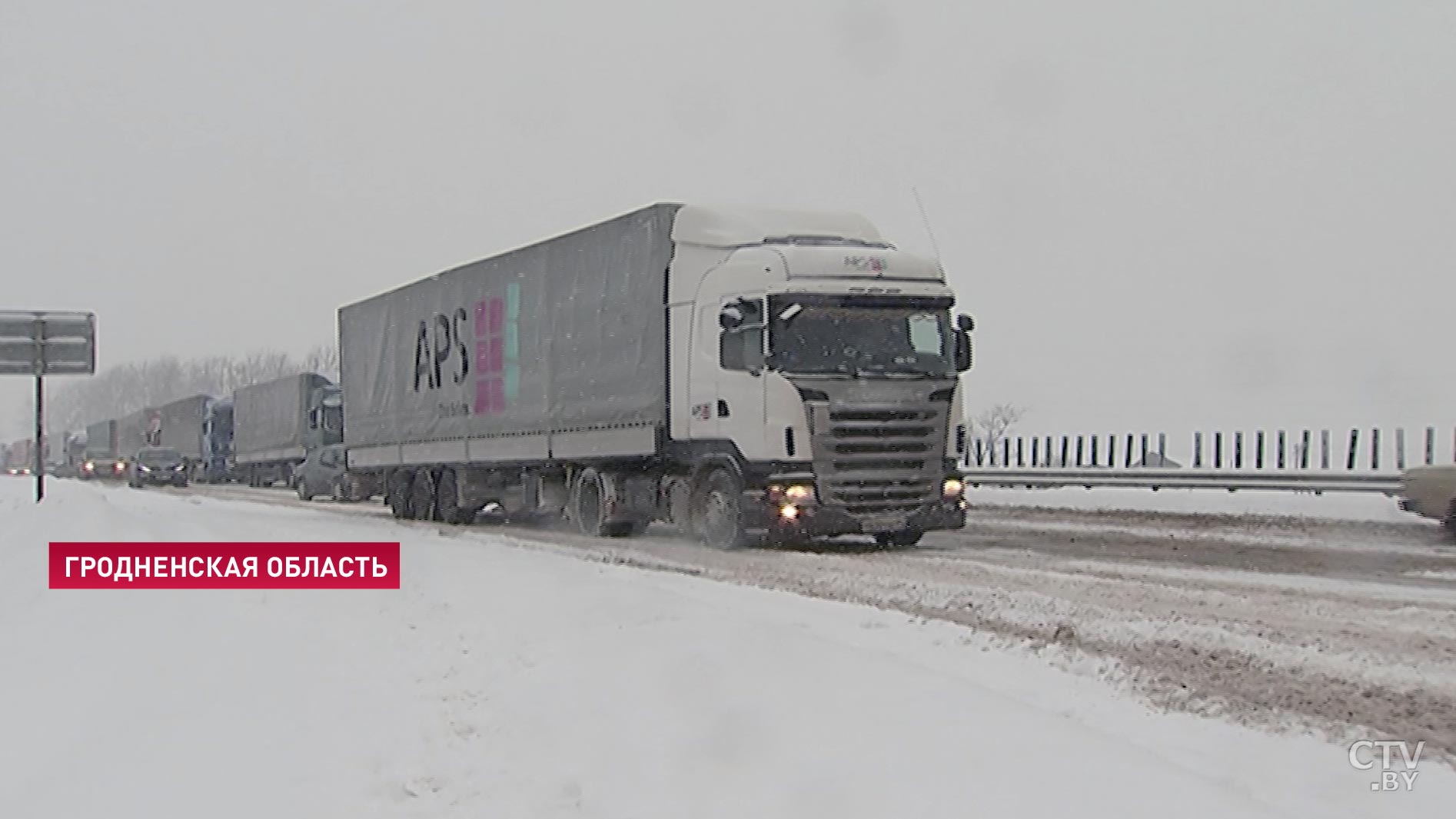 На воскресенье в Беларуси прогнозируются туман и гололедица-1