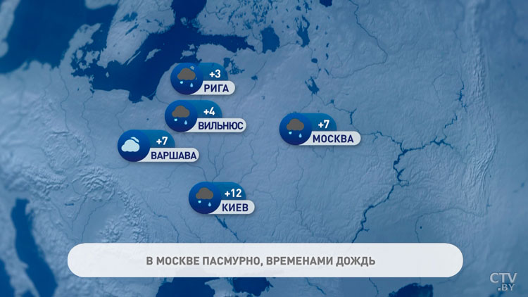 В Мадриде до +22°С, в Москве до +7°С – какую погоду ждать в Европе?-7