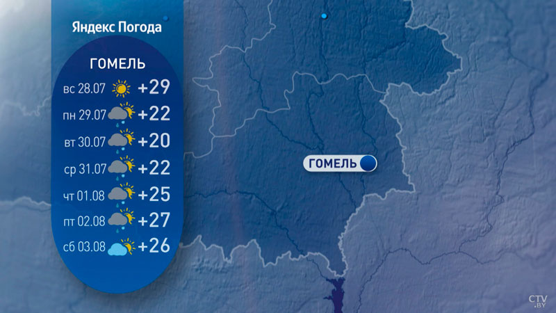 С начала недели в Беларуси значительно похолодает-12