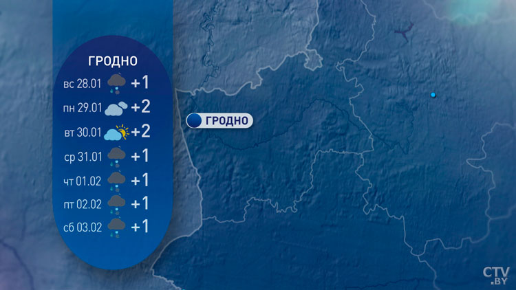 Впереди ещё одна пасмурная неделя – прогноз погоды в Беларуси-6