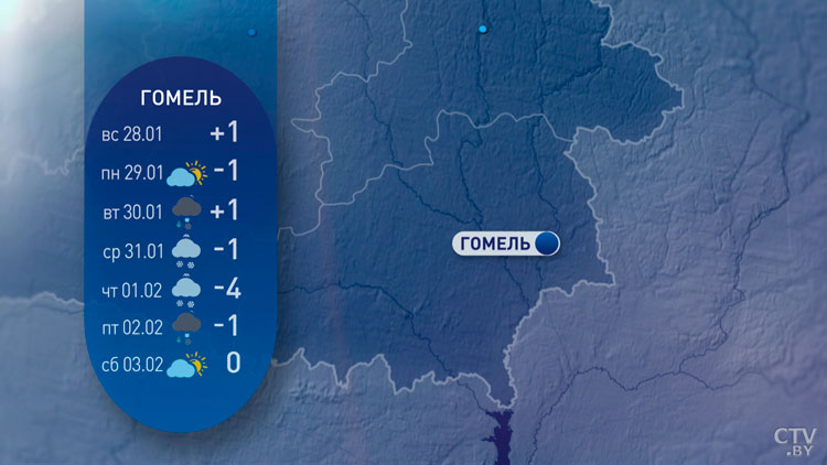 Впереди ещё одна пасмурная неделя – прогноз погоды в Беларуси-12