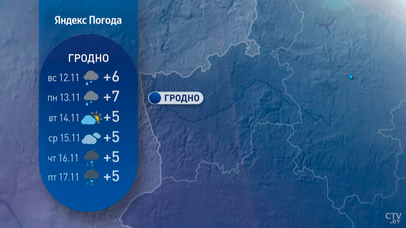 Ноябрь порадует белорусов умеренно тёплой погодой-6