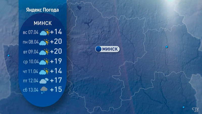 Тепло возвращается – прогноз погоды в Беларуси на неделю-11