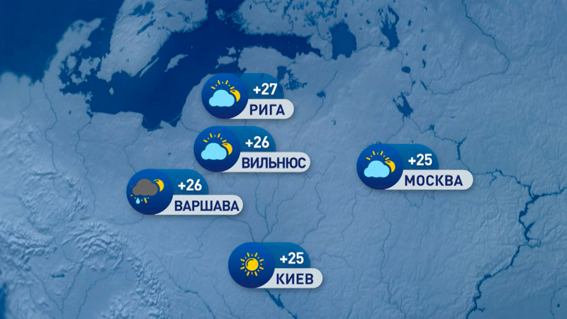 В Москве солнечно и без осадков, в Анкаре обещают дождь. Погода в Европе