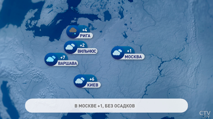 В Москве до +1°С, в Риме +17°С – свежий климатический расклад по Европе-4