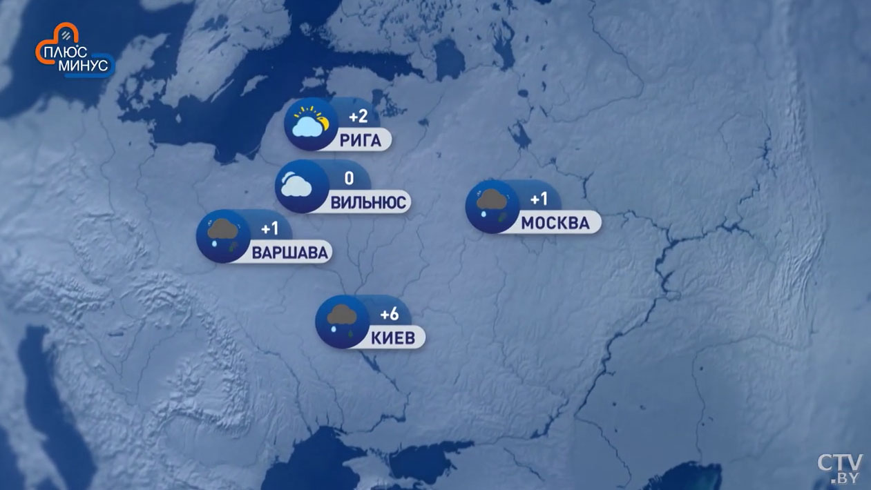 В Афинах +15, в Киеве +6. Погода в Европе на неделю с 25 по 31 января-7