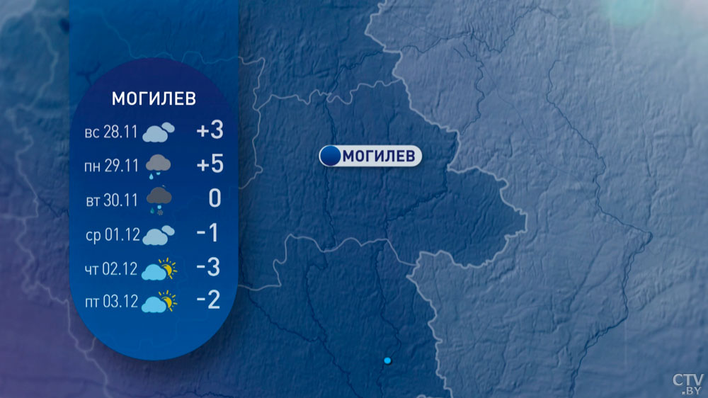Мокрый снег, туман и до -6°C. Какая погода ожидается в Беларуси в первую неделю декабря?-15