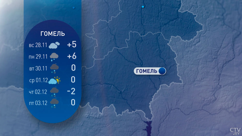 Мокрый снег, туман и до -6°C. Какая погода ожидается в Беларуси в первую неделю декабря?-17