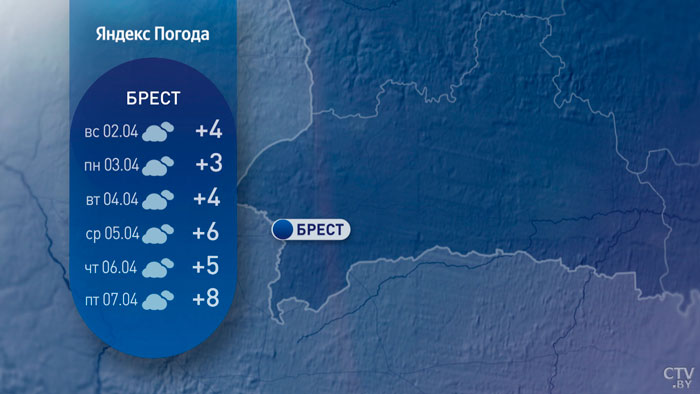 Наконец-то потеплеет! До +12°C и ясно будет в Беларуси в начале апреля-1