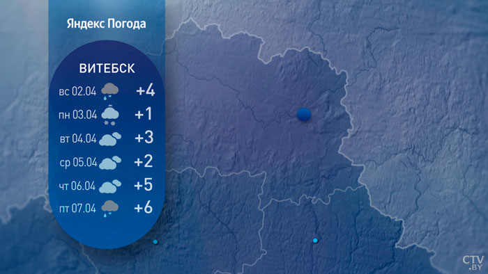 Наконец-то потеплеет! До +12°C и ясно будет в Беларуси в начале апреля-5