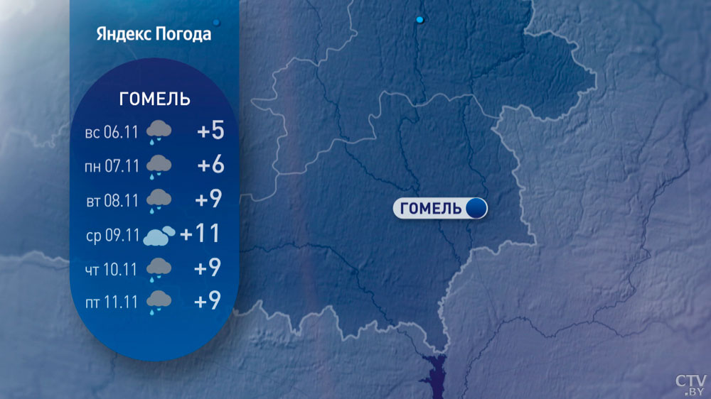 От -3 до +12°C, будет дождливо. Прогноз погоды в Беларуси на вторую неделю ноября-12