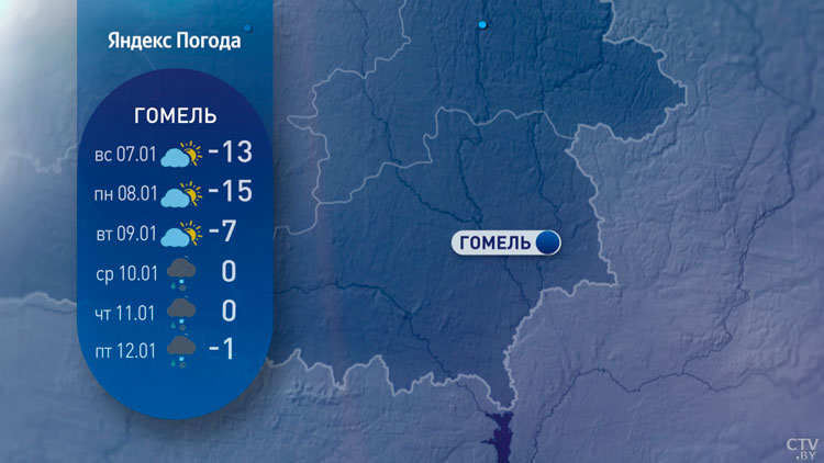 Вторая неделя января начнётся с морозов – в Беларуси до -20°С-12