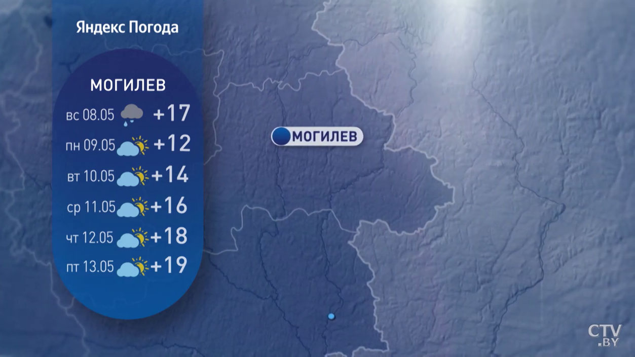 Будет тепло, ожидаются дожди с грозами. Прогноз погоды в Беларуси на вторую неделю мая-12
