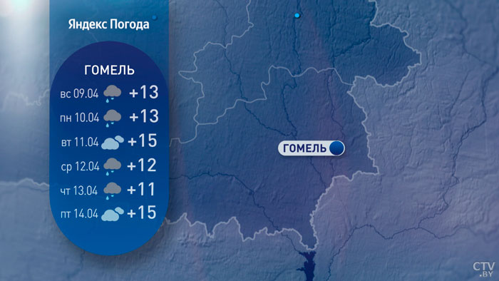 До +16°С, но сюрпризы от погоды ещё можно ждать. Прогноз синоптиков на середину апреля-12