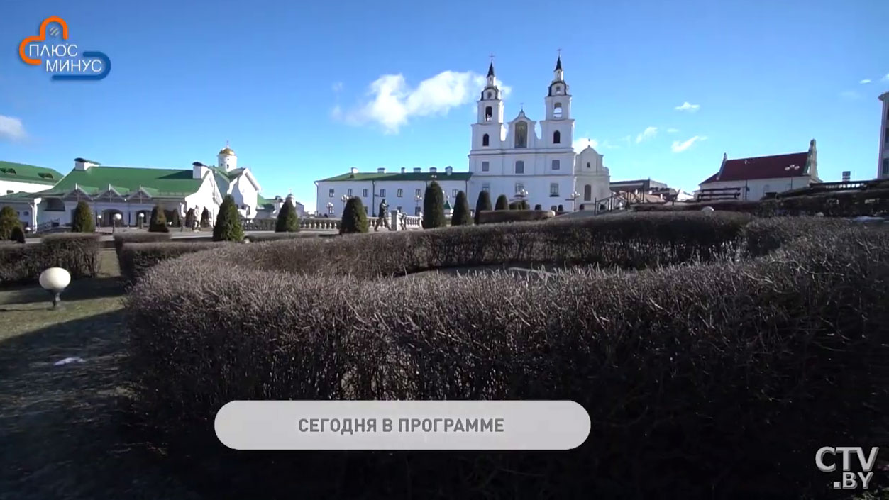 Холодно и дождливо. Какой будет погода в Беларуси в середине апреля? Подробный прогноз-4