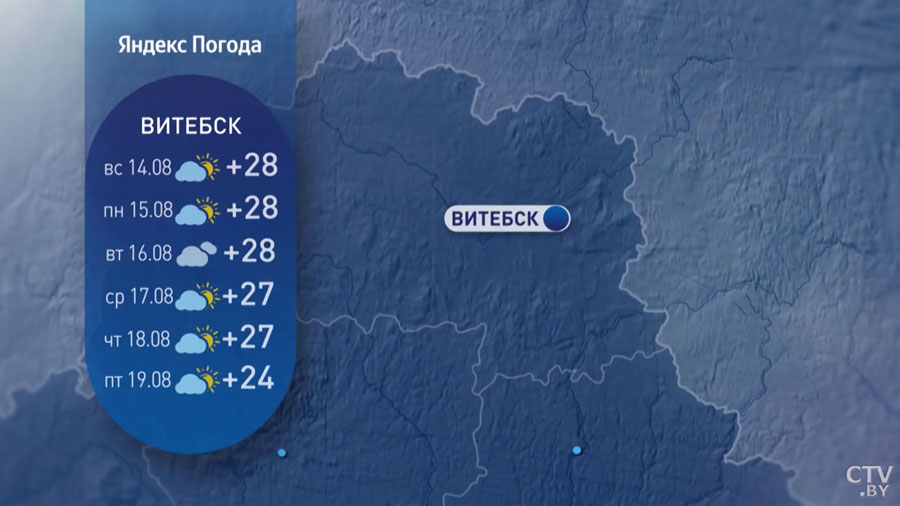 Станет ещё жарче! До +32°C потеплеет в Беларуси, но не обойдётся без дождей-10