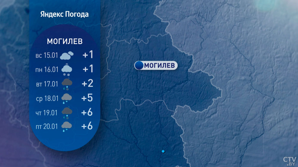 Погода в Беларуси на неделю: в середине января будет до +6°C, ожидаются дожди и мокрый снег-10