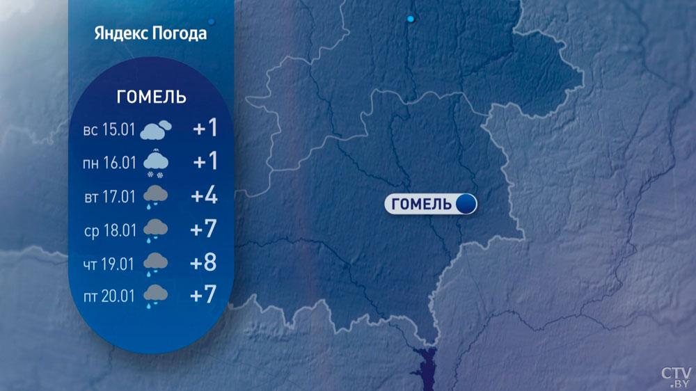 Погода в Беларуси на неделю: в середине января будет до +6°C, ожидаются дожди и мокрый снег-12