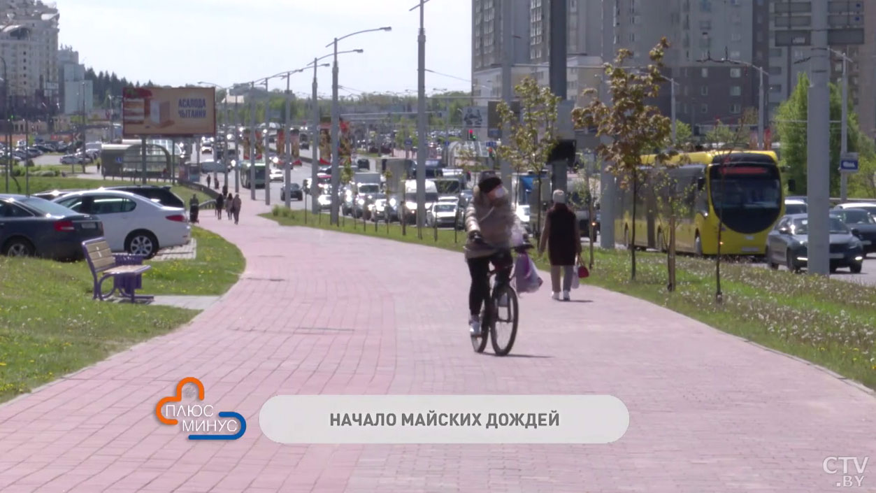 Ожидаются майские грозы и до +21°С. Прогноз синоптиков на неделю по областям Беларуси-1