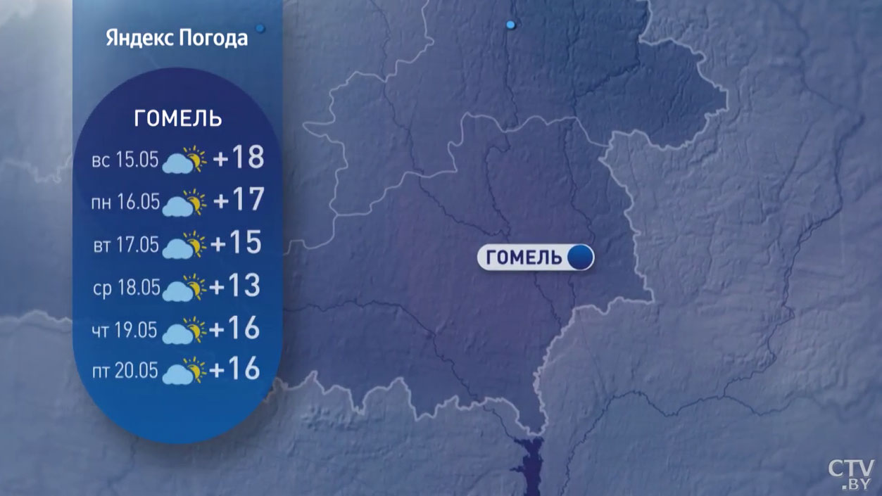 Ожидаются майские грозы и до +21°С. Прогноз синоптиков на неделю по областям Беларуси-14