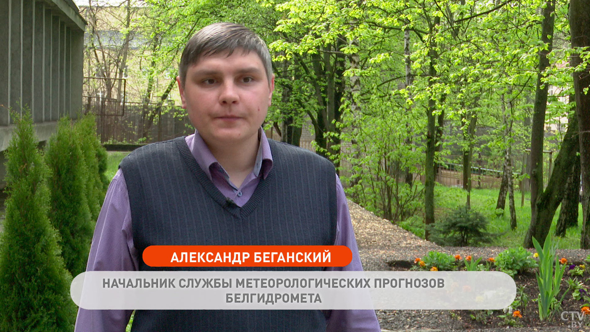 Будет тепло, но дождливо. Синоптики рассказали о погоде на неделю с 17 по 23 мая-4