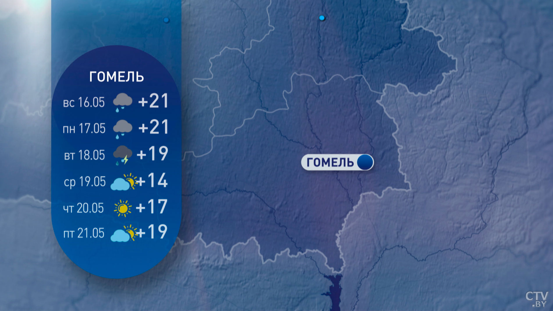 Будет тепло, но дождливо. Синоптики рассказали о погоде на неделю с 17 по 23 мая-20