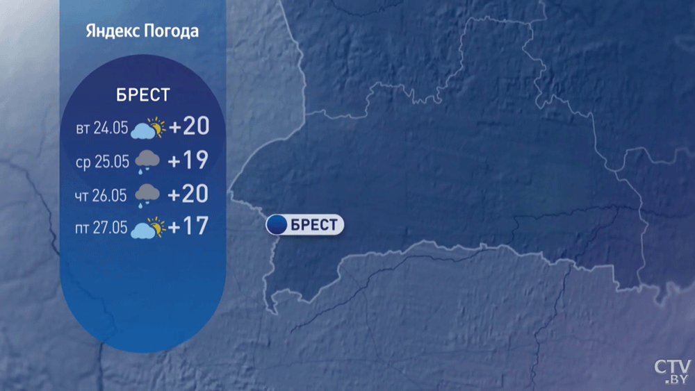 Прогноз погоды в Беларуси. Станет ли теплее в конце мая или снова дожди и холод?-14