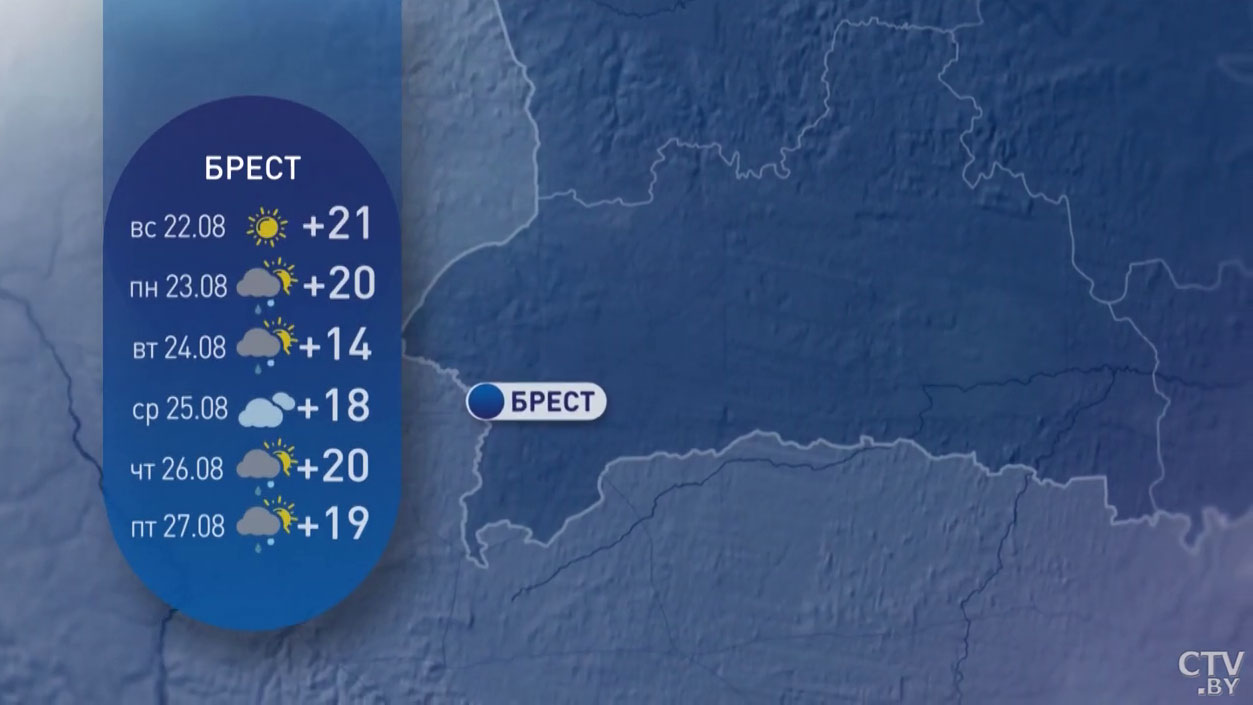 Ночью похолодает до +5°C. Прогноз погоды в Беларуси на конец августа-6