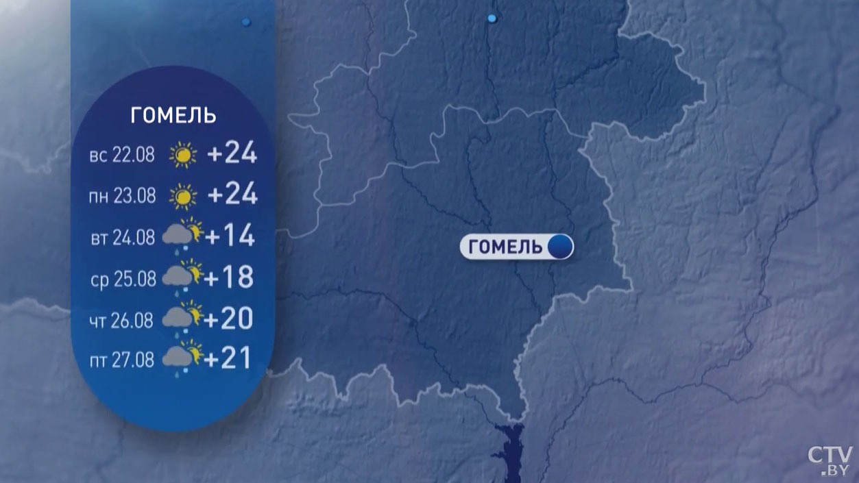 Ночью похолодает до +5°C. Прогноз погоды в Беларуси на конец августа-14