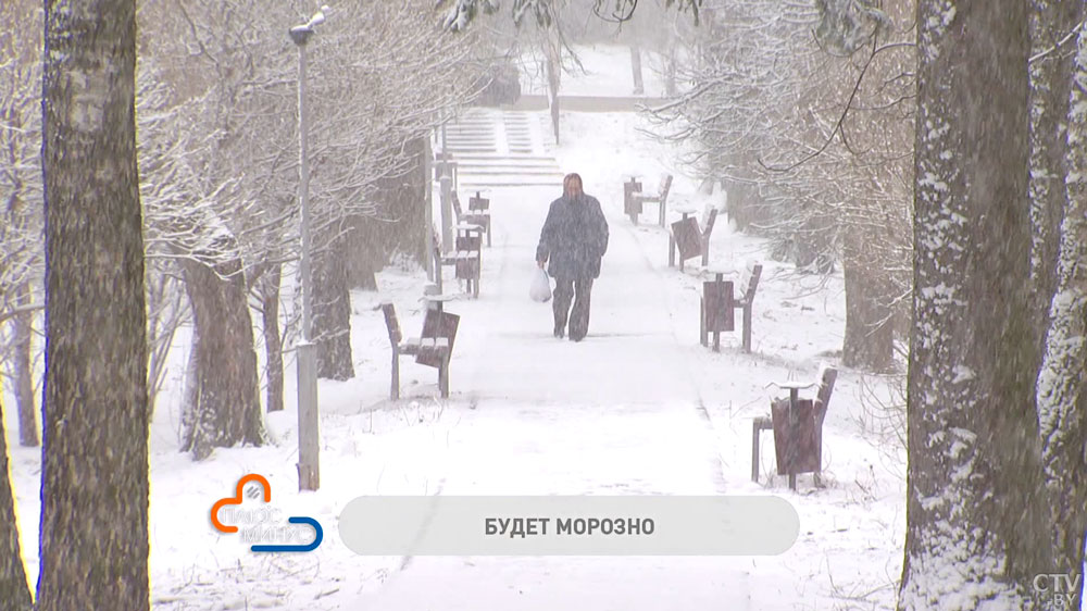 -21°C, метель и сильный порывистый ветер. Удивит ли погода белорусов накануне Нового года?-1