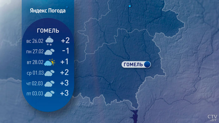 Плюс днём, ночью заморозки. Какую погоду ждать белорусам в начале марта?-12