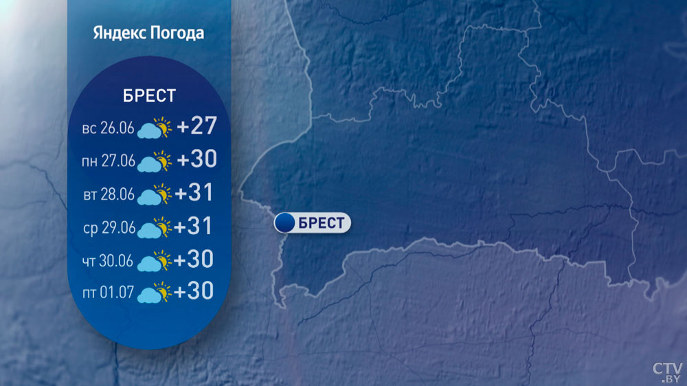 Аномальная жара будет в Беларуси. Температура на 3-9°С выше климатической нормы-6