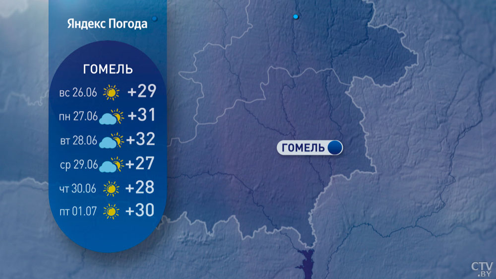 Аномальная жара будет в Беларуси. Температура на 3-9°С выше климатической нормы-14