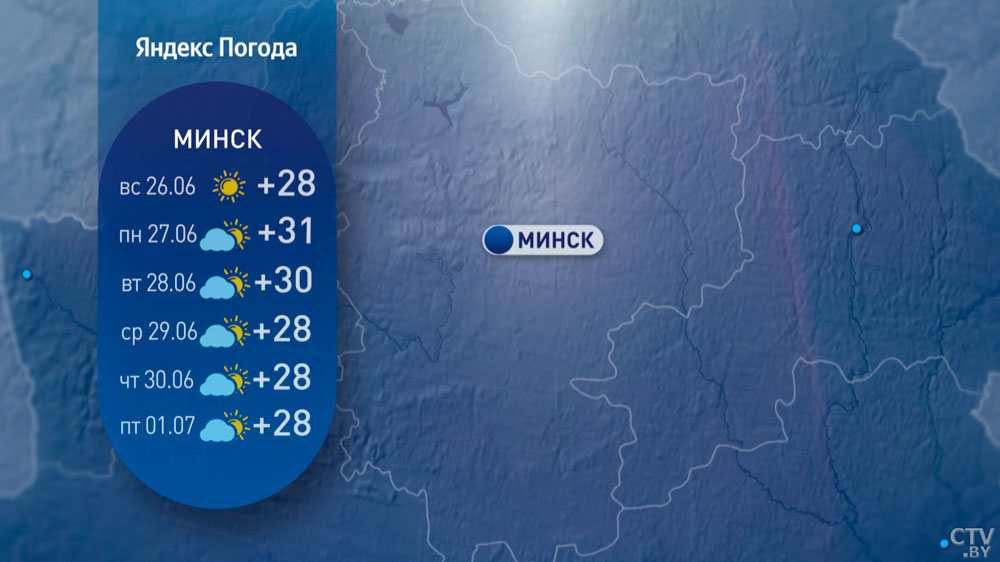 Аномальная жара будет в Беларуси. Температура на 3-9°С выше климатической нормы-4