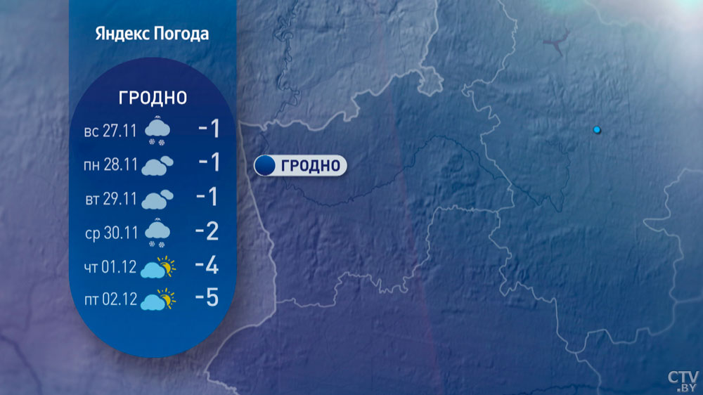 До -10°C и много снега обещают белорусские синоптики. Подробный прогноз по областям-6