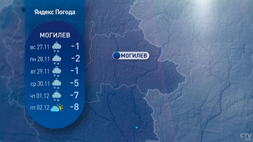 До -10°C и много снега обещают белорусские синоптики. Подробный прогноз по областям-10