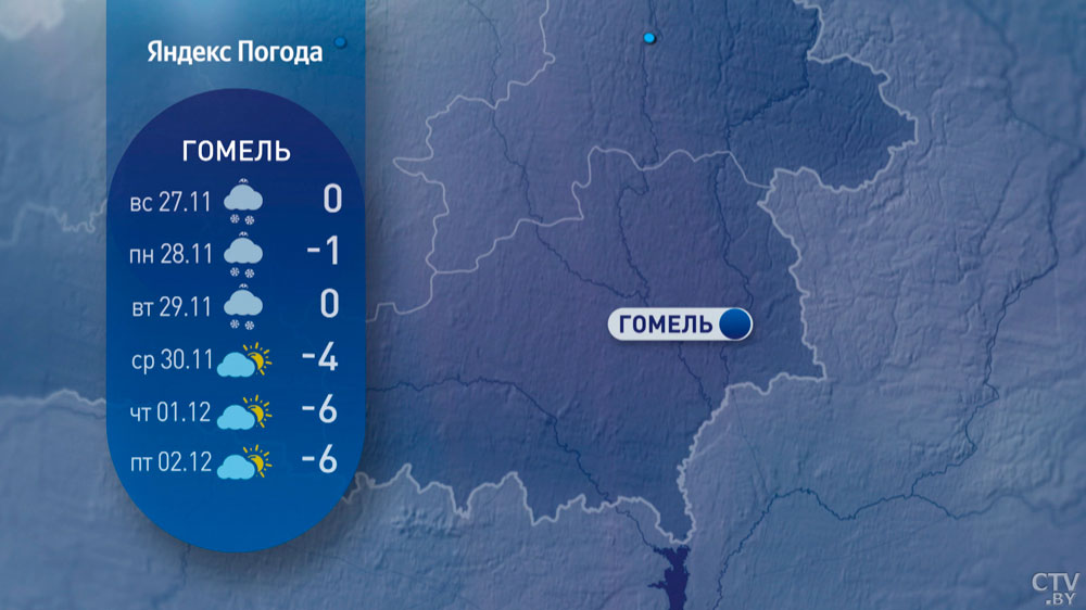 До -10°C и много снега обещают белорусские синоптики. Подробный прогноз по областям-12