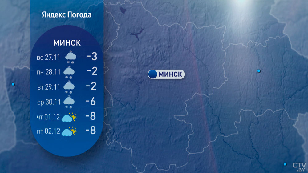 До -10°C и много снега обещают белорусские синоптики. Подробный прогноз по областям-14