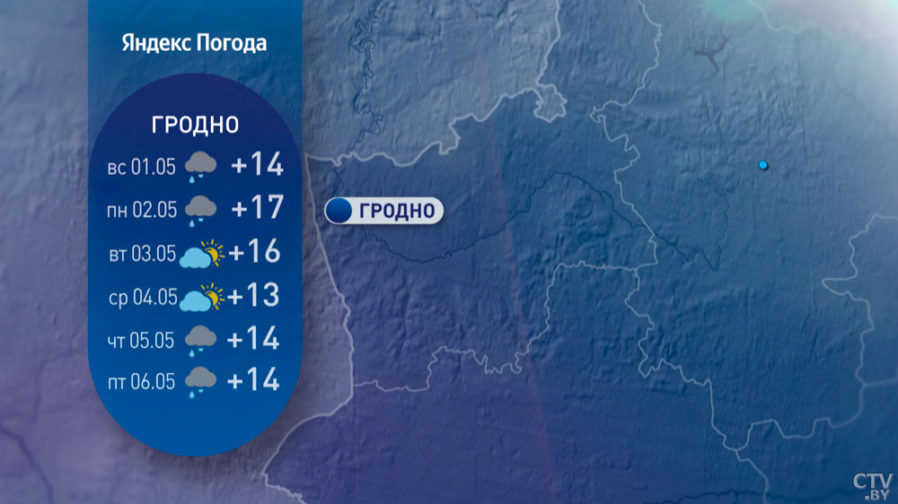 Потеплеет до +18°С, дожди возможны в конце недели. Синоптики рассказали о погоде на начало мая-11