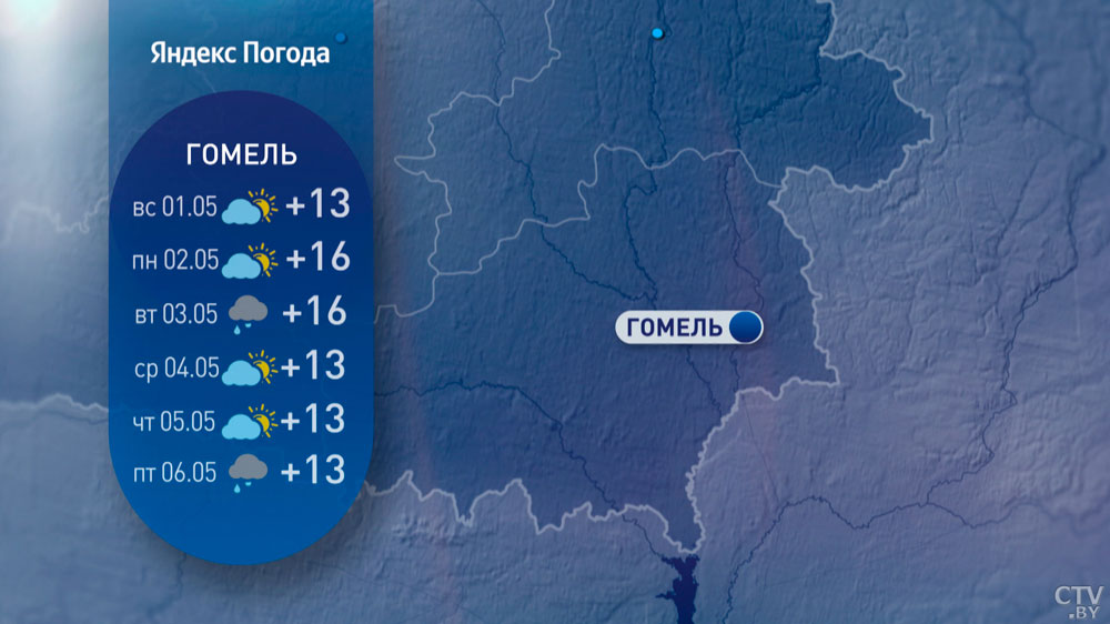 Потеплеет до +18°С, дожди возможны в конце недели. Синоптики рассказали о погоде на начало мая-17