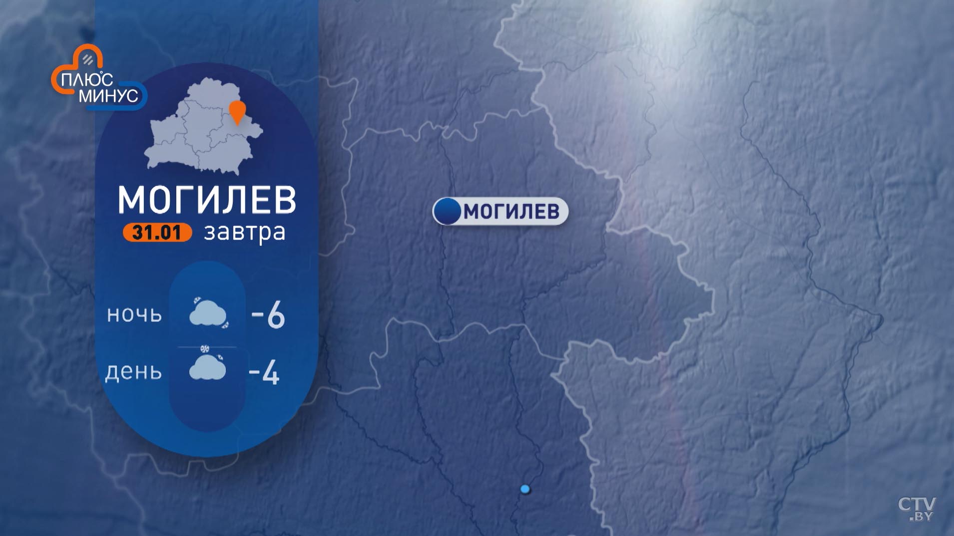 В основном снег, но на юге может пройти дождь. Синоптики рассказали о погоде в Беларуси на неделю-22