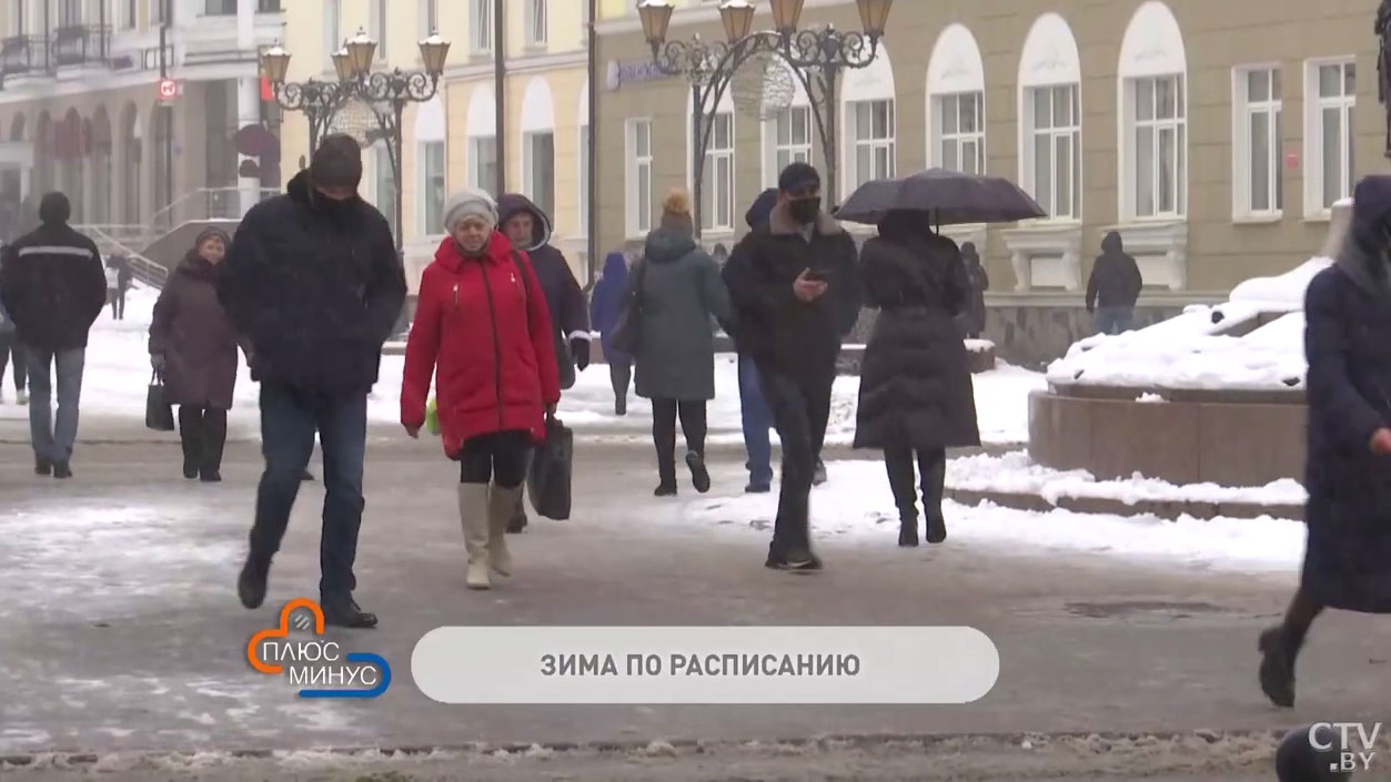 До -10°C, снег и гололёд. Прогноз погоды по областям Беларуси на вторую неделю декабря-1